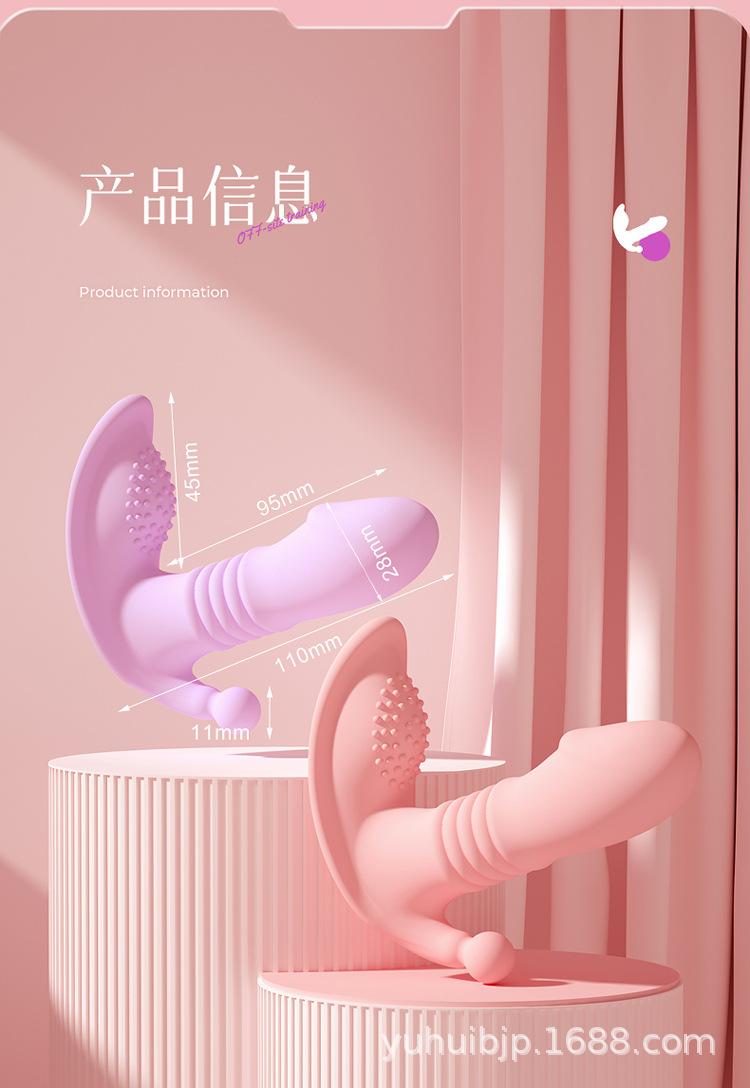 伸缩穿戴跳蛋_15.jpg