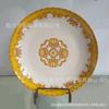 Cuenco de cerámica bohemio dorado para ceremonia, cuenco para fideos, cuenco para sopa, plato para el hogar, plato para fruta, plato para vajilla, vajilla de cerámica