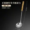 Cuchara para Olla de Acero Inoxidable con Mango de Bambú, Nueva Cucharón de Sopa Estilo Chino para Cocina Doméstica, Cuchara para Servir, Cuchara Coladora