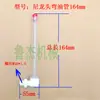 Partes del reductor cicloidal tapa de ventilación roscada M16*1.5 tubería de aceite doblada en forma de L copa de aceite mirilla de aceite tubería de llenado de aceite