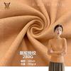 280g nuevo patrón de hueso de serpiente cvc tejido de punto elástico camiseta chaleco camisa base vestido camisola material para pantalones