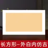 Papel Cartão Pintura Chinesa Espesso, Papel de Arroz Cru para Caligrafia, Papel Especial para Iniciantes, Formato Redondo tipo Lente, Não Requer Montagem