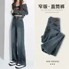 Jeans Rectos Forrados de Polar Vintage para Mujer, Otoño e Invierno, Tipo Pera, Cubre Cadera, Adelgazantes, Caída Suelta, Pantalones Rectos Anchos Alargados
