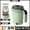 Nueva Taza Magnética Inteligente de Medición de Temperatura Transfronteriza con Agitación Automática, Taza de Café Eléctrica Portátil, Taza para Batidos, Termo Hervidor de Fitness