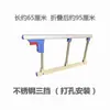 Valla para Cama Plegable Barandillas Anticaída Barandillas para Cama de Ancianos Barandillas para Cama de Dormitorio Barandillas para Cama de Hospital Valla Anticaída para Niños