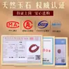 Cuentas Sueltas de Ágata Roja del Sur Natural para Hacer Pulseras y Collares DIY, Cuentas Redondas de Ágata Roja del Sur con Cuerpo Completo al por Mayor