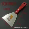 Fabricante de Espátula con Mango de Madera Espátula de Masilla de 3 Pulgadas Hecha a Medida Raspador de Limpieza Raspador de Masilla de Acero Inoxidable Espátula de Masilla
