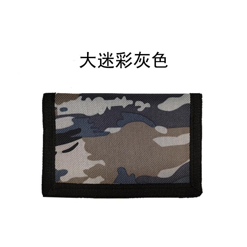 腰封