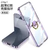 Aplicable Transfronterizo Samsung Zflip7 Estuche Creativo para Teléfono Móvil Anillo Galvanizado Pantalla Plegable Estilo Simple Carcasa Transparente Cubierta Protectora