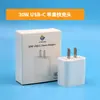 Adecuado para Cargador Apple Pd Cargador Rápido Genuino 20W30W Cable de Datos Set de Carga Rápida iPhone Fábrica Original