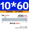 Varilla Roscada Galvanizada de Rosca Completa Estándar Internacional, Tornillo de Rosca Completa, Tornillo de Rosca Pasante, Varilla Completamente Roscada M4M5M6M8M10M16