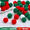 Pequeños accesorios navideños Árbol de Navidad pequeños accesorios de resina Decoraciones navideñas hechas a mano Accesorios de ambientación para vestir