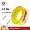 Fio eletrônico flexível multifilar de núcleo de cobre de núcleo único padrão nacional Pearl River RV0,5/0,75/1/4 metros quadrados