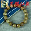 Pulseira de Sândalo Verde Madeira de Sândalo Pulseira Wenwan Yi Ming Xian Yuan Estilo Criativo Unissex Ornamento Personalizado Contas de Oração