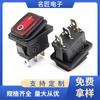 Interruptor de barco à prova d'água KCD1 vermelho com luz 15 * 21mm uma peça à prova d'água 3 pernas 2 engrenagens interruptor basculante à prova de óleo