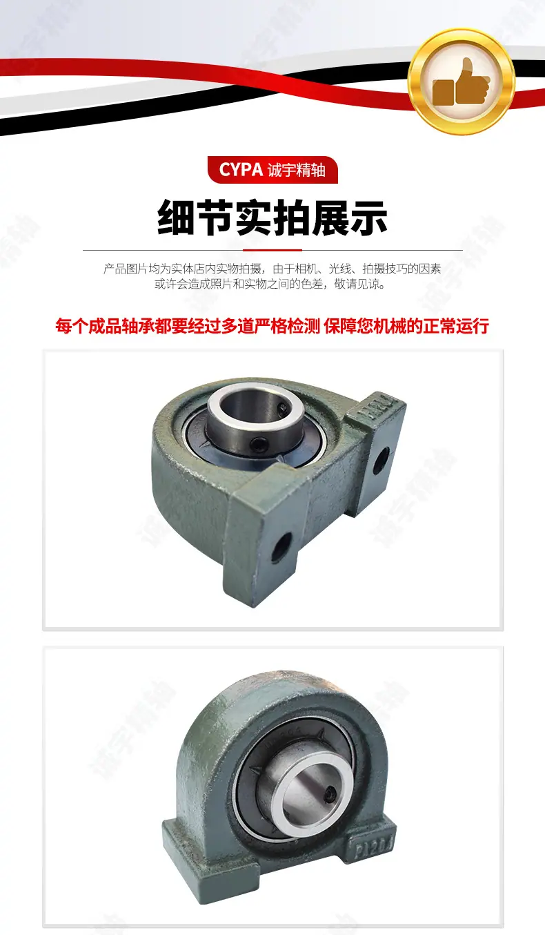 套版---UCPA_08.jpg