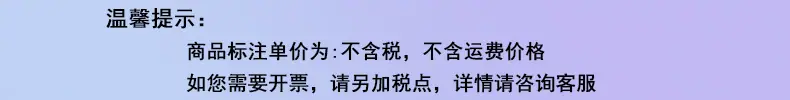 温馨提示.jpg