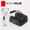 Rectificador de silicio eléctrico para motocicletas WY GY6 Guangyang CH125 FXD ZJ DY110, accesorios para regulador de silicio