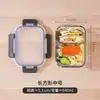 Conjunto de Dez Potes de Almoço Atacado Transfronteiriço, Conjunto de Potes para Conservar Alimentos Frescos, Pote de Almoço de Vidro que Pode Ser Usado em Micro-ondas e Geladeiras, Selado e à Prova de Vazamentos