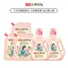 Detergente para Ropa Liby Master Fragrance Paquete Combinado Botella y Bolsa Cantidad para el Hogar Lote Productos Positivos Fragancia de Larga Duración Detergente para Ropa Suavizante