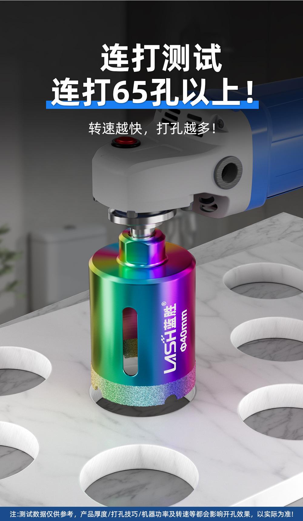 角磨机钎焊钻详情_02.jpg