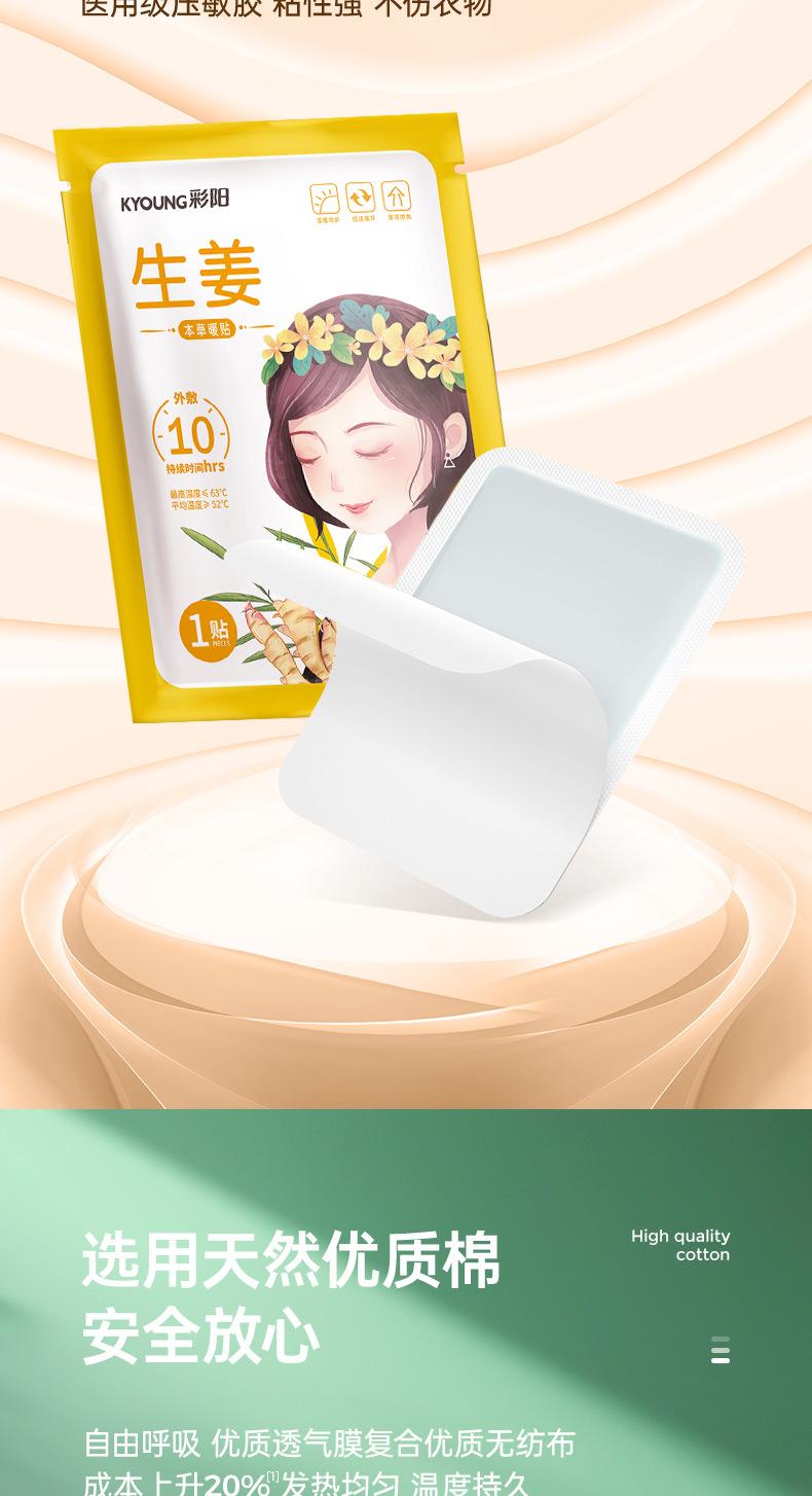 详情-51.jpg
