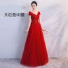Vestido de Casamento Longo Vermelho Vinho Ombro a Ombro para Noivas, Novo Estilo 2026, Vestido de Maternidade de Cintura Alta com Manga Curta para Banquetes