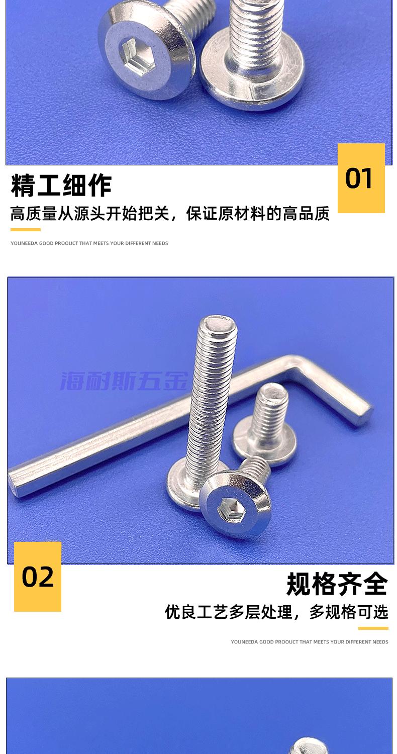 详情页模版新1_04