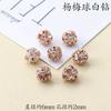 Flor de Diamante Bola de Cuentas Espaciadoras Multicolor Calada Cuentas para Sombrero Bola de Flor de Diamante Colorida Accesorios de Cuentas Espaciadoras para Pulseras Collares DIY