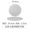 Louça de Mesa Cerâmica Criativa para Restaurante, Prato de Sopa Estilo Chapéu de Palha Ocidental, Prato de Apresentação Culinária Molecular Francesa, Prato Branco Estilo Hotel Ocidental