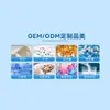 Crema de Sebo de Res con Miel Etiqueta Completa Inglesa Crema de Mantequilla Tk Amazon EE. UU. Aliexpress Ebay Crema de Sebo de Res Transfronteriza