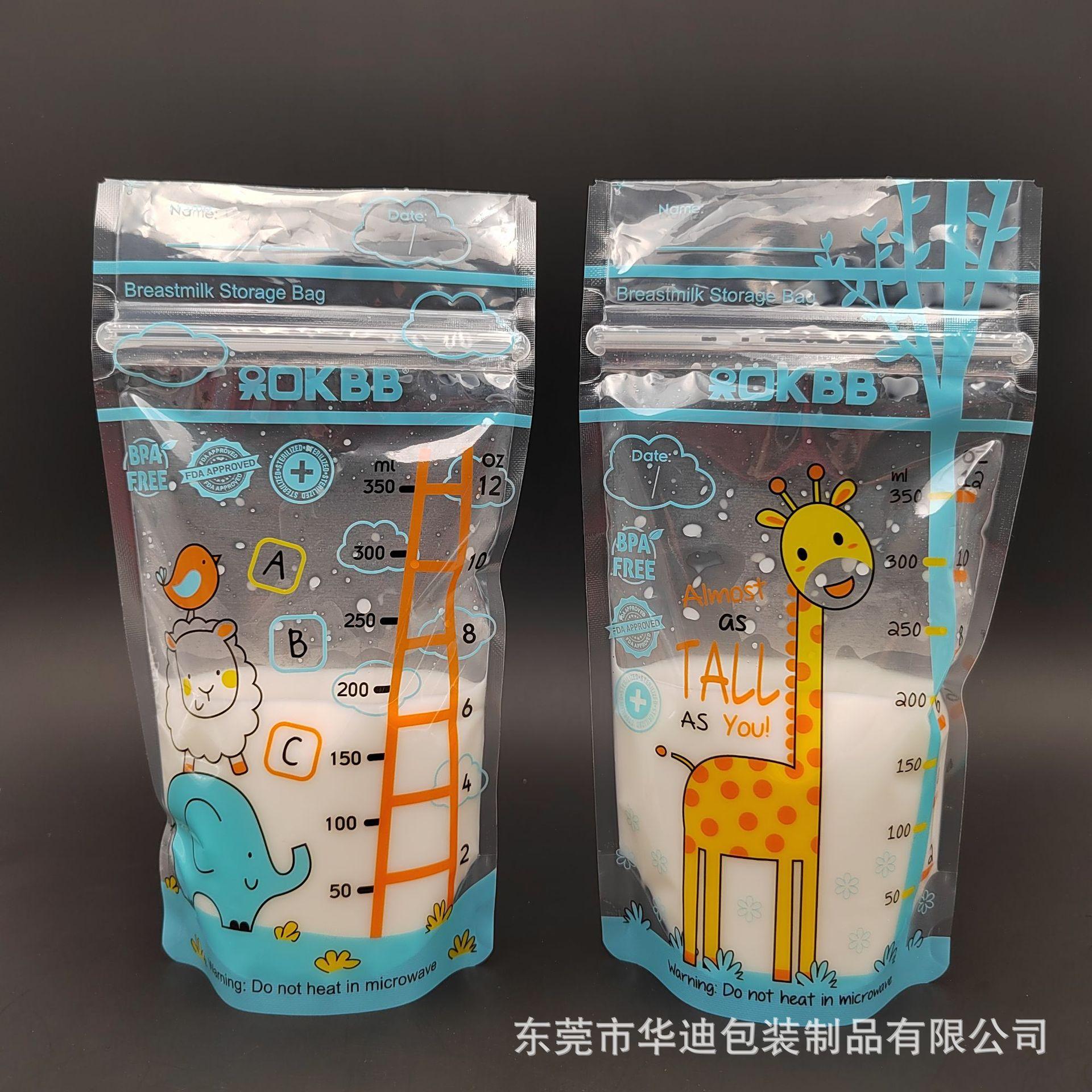 母乳袋