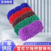 Mopa de Madera para Piso del Hogar con Cabeza de Oruga, Absorbente, Doble Uso para Húmedo y Seco, Paño de Repuesto, Paño de Mopa Plana de Chenilla