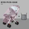 Mosquitero universal para carriola de bebé, diseño de cobertura total, adecuado para todas las carriolas, protege a bebés y niños pequeños de los mosquitos, con una malla más grande y densa