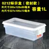 Huierxin caja de etiquetas de grado alimenticio engrosada crisper sellada media gran capacidad plástico rectangular comercial con tapa