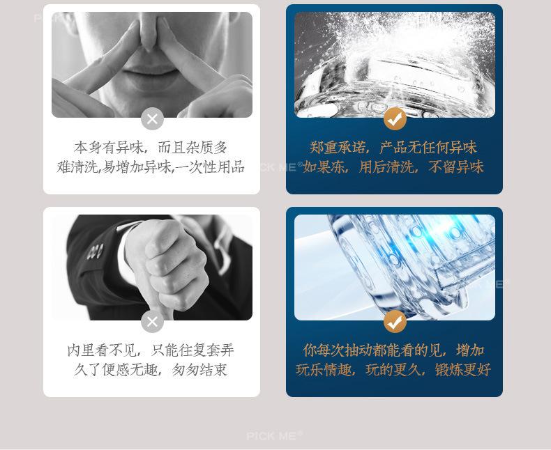 详情页_17.jpg