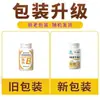 Tabletas multivitamínicas B de Beijing Tongrentang Yifushou (60 unidades) en stock al por mayor