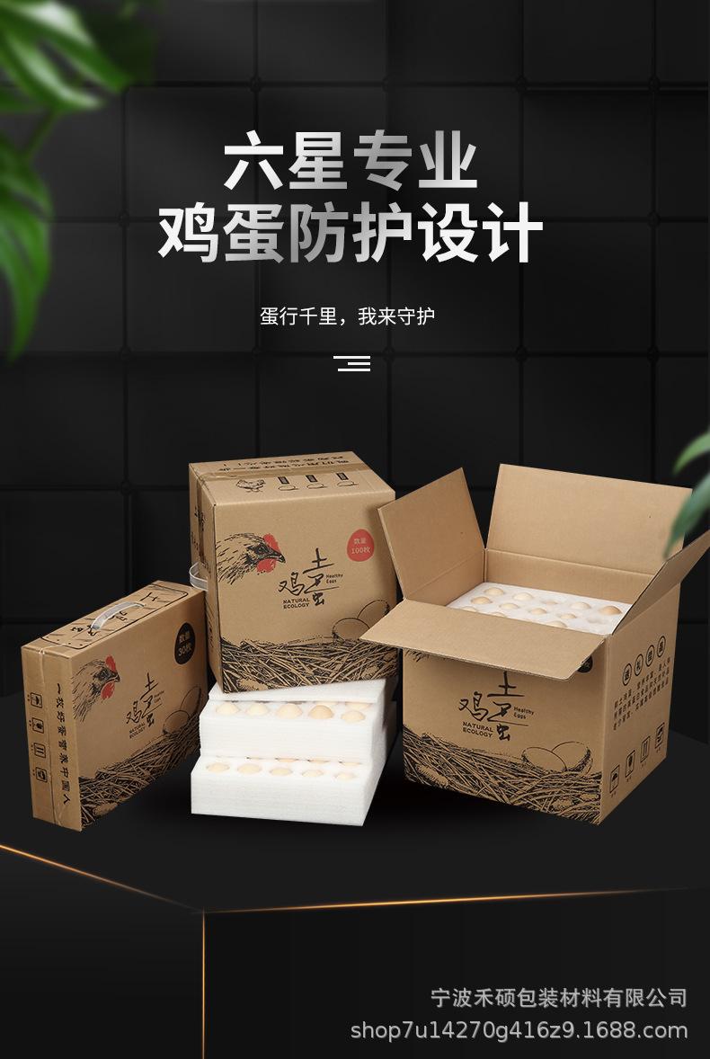 鸡蛋托7.jpg