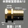Conector de Tubo Perfurado de Aço Inoxidável 304 para Painel de Divisória, Tubo Flexível, Tubo Redutor, Tubo de Água, Tubo de Gás, Niquelado