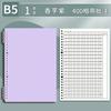 Las páginas interiores del cuaderno de composición no son ásperas al tacto, Cuaderno con hojas sueltas, Papel de composición de cuadrícula 400 para hojas sueltas, Recambios de hojas sueltas de cuadrícula 800