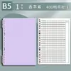 Cuaderno de Hojas Sueltas B5, Diseño de Alta Calidad, Especialmente Diseñado para Estudiantes de Secundaria y Universidad, Cuadernos de Rejilla 400 y Rejilla 800