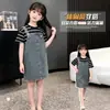 Conjunto de Verano para Niñas, Falda con Tirantes Falsa de Dos Piezas, Nuevo Estilo 2026, Vestido de Mezclilla Casual Estilo Coreano para Niños Mayores