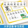 Libro de Oraciones de Alfabetización Preescolar Clase Preescolar 3-6 Años Carácter Grande Zhuyin Reconocimiento Jardín de Niños Iluminación Educación Temprana Joven Conexión