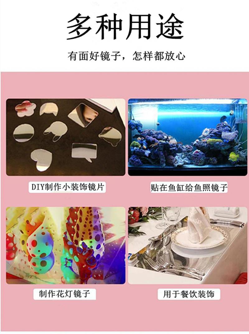 镜子用途.jpg