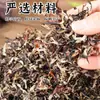 Tiras de Fungo Peludo de Dorso Branco, Produtos Secos, Carne Espessa, Tiras de Fungo Selecionadas, Tiras de Fungo Preto Seco Salteadas a Frio, Entrega Atacado 100g