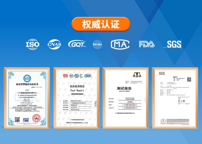 纹路卷膜详情页（定制版）_23