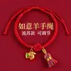 Pulsera de Hilo Rojo Estilo Nuevo al por Mayor para Hombres y Mujeres, Cuerda Tejida Hecha a Mano que No se Desvanece, Pulsera de Hilo Rojo para Parejas