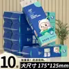 [Papel Colgante] Bolsa Grande para el Hogar Papel Colgante Toalla de Papel Papel Higiénico Retraíble Inodoro Inodoro Papel Higiénico para Inodoro Papel Higiénico para el Hogar