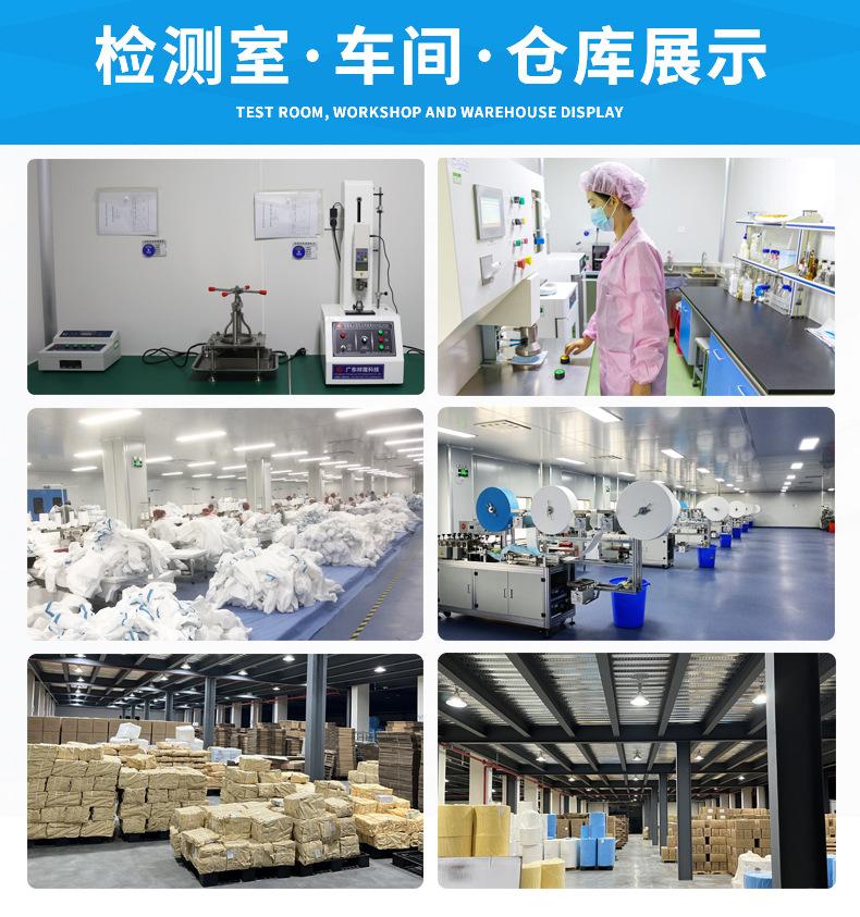 详情页车间简介