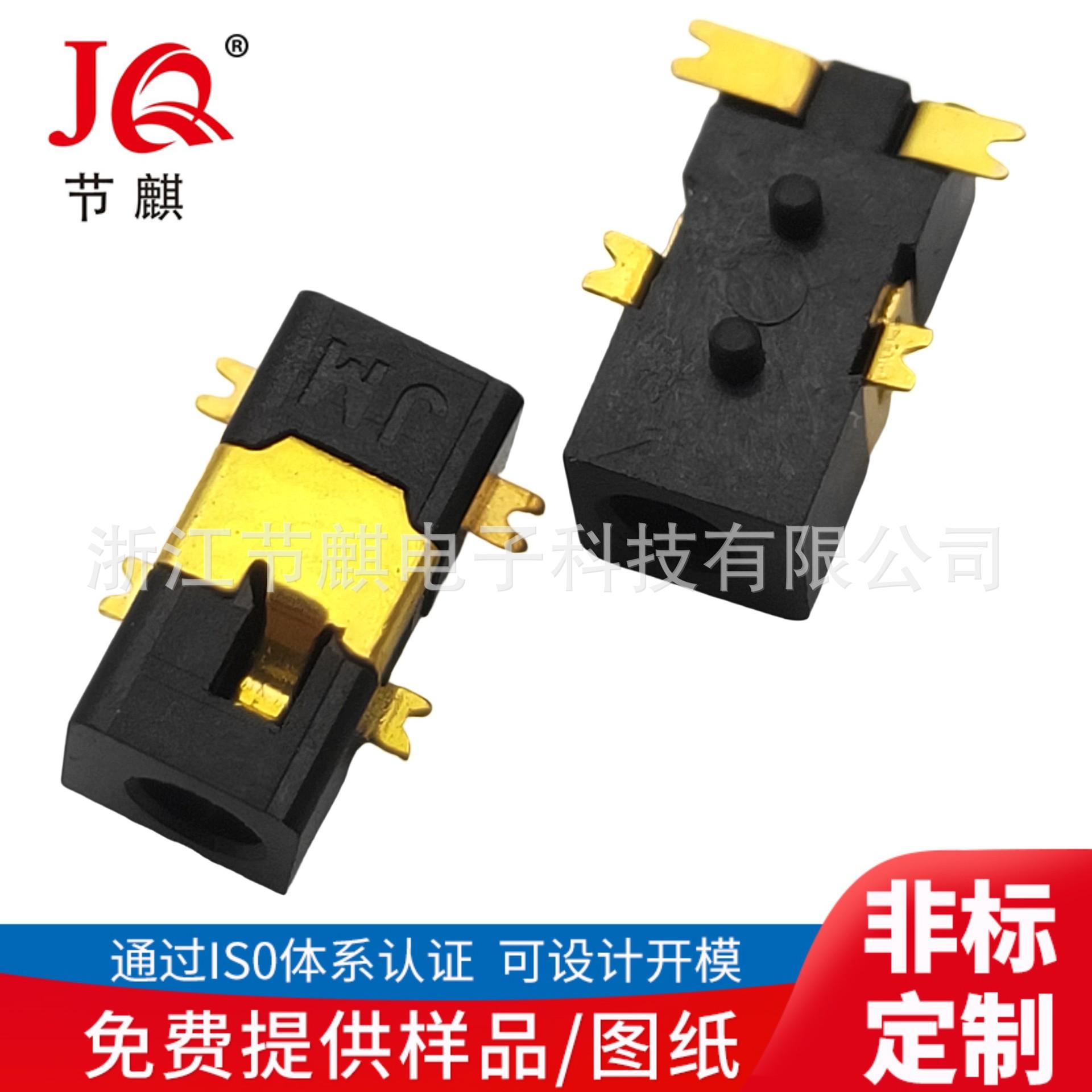 JQ-DC-1003B (4)(1)